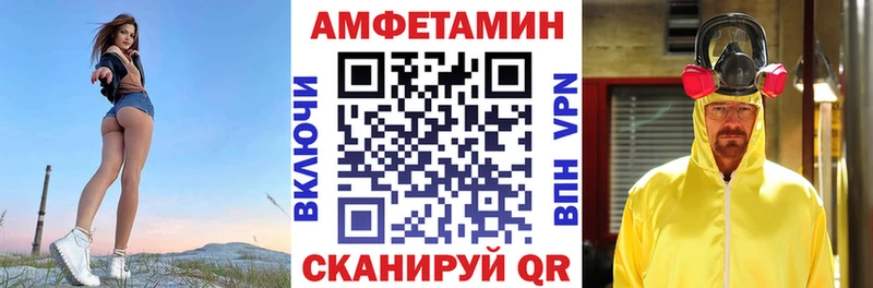 KRAKEN ТОР  Барнаул  Амфетамин Розовый 
