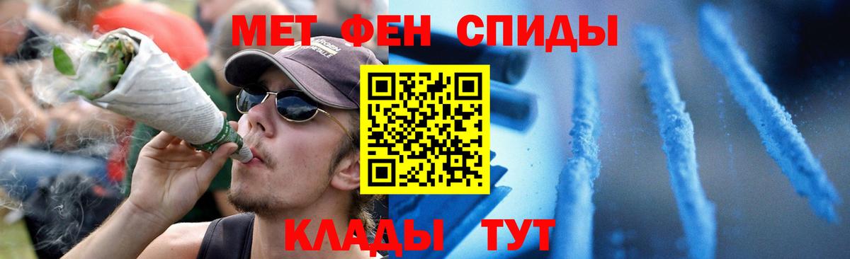 ссылка на мегу ссылки  АМФ  Амфетамин 97%  darknet формула  АМФ  Барнаул 