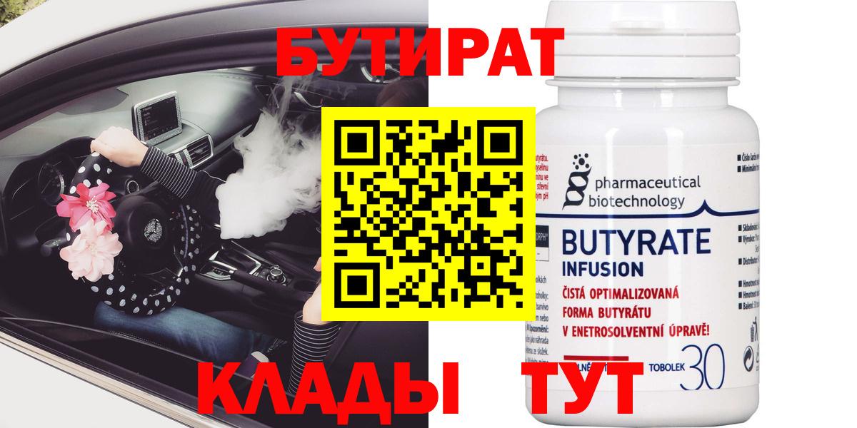 Марихуана  APVP СОЛЬ кристаллы  Меф МЯУ МЯУ кристаллы  Барнаул  COCAIN  Купить 