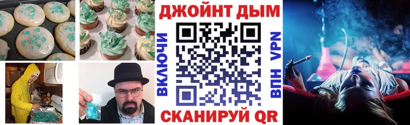 Печенье с ТГК конопля  купить наркоту  Барнаул 