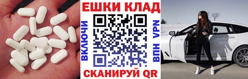 Ecstasy louis Vuitton  где найти   Барнаул 