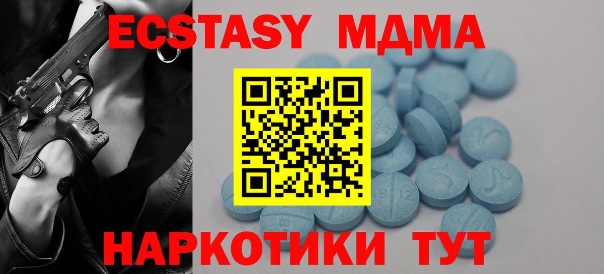 Ecstasy DUBAI  ЭКСТАЗИ Cube  Барнаул 