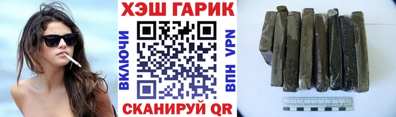купить закладку  omg онион  ГАШИШ Ice-O-Lator  Барнаул 