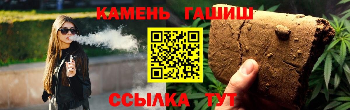 ГАШ hashish  Барнаул  купить   ГАШ ice o lator  Гашиш 