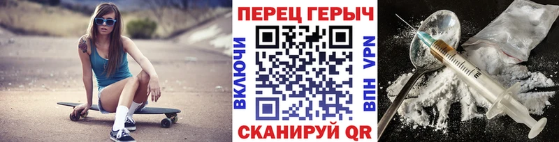 как найти закладки Барнаул ГЕРОИН герыч