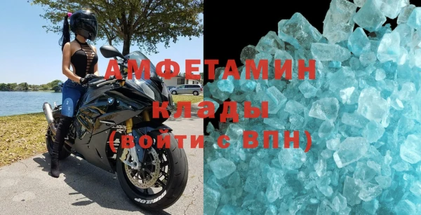 MDMA Premium VHQ Ладушкин