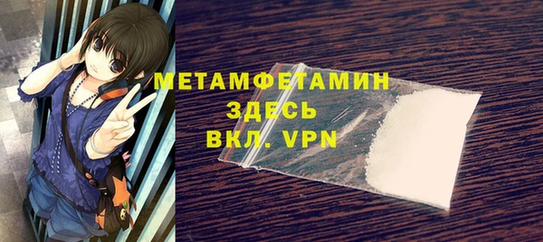 сатива Лагань