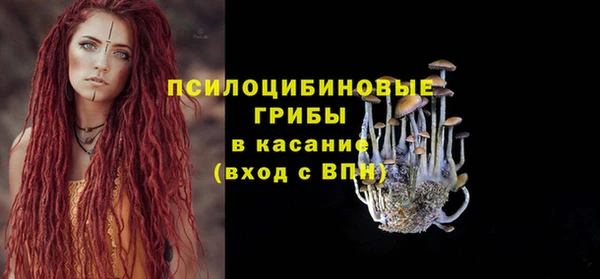 мефедрон Лиски
