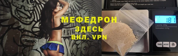 MDMA Premium VHQ Ладушкин
