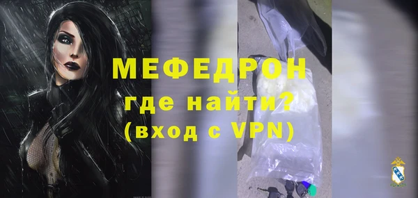 MDMA Premium VHQ Ладушкин