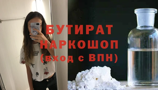 MDMA Premium VHQ Ладушкин