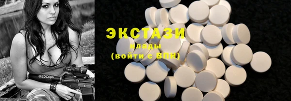 MDMA Premium VHQ Ладушкин