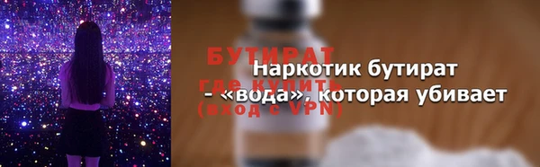 мескалин Лихославль