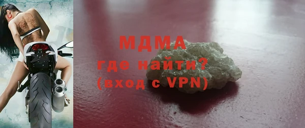 мефедрон Лиски