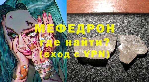 MDMA Premium VHQ Ладушкин