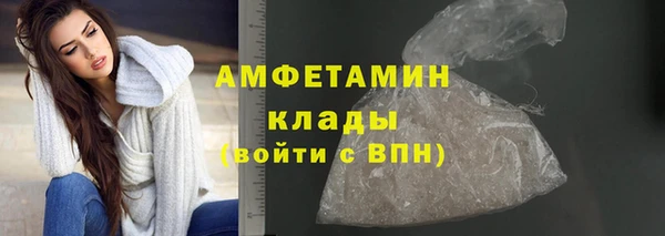 сатива Лагань
