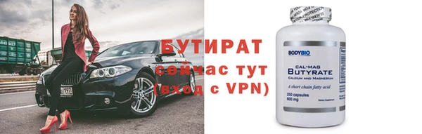 мескалин Лихославль