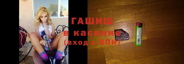 сатива Лагань