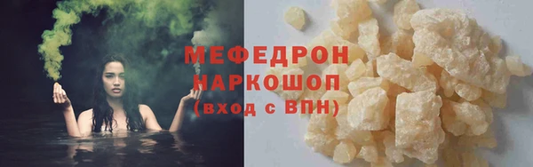 каннабис Лабытнанги