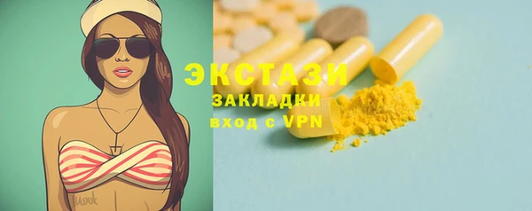 ECSTASY Аркадак