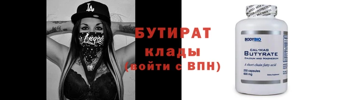 каннабис Лабытнанги