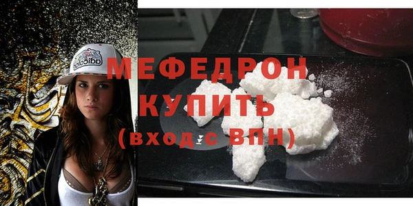 MDMA Premium VHQ Ладушкин
