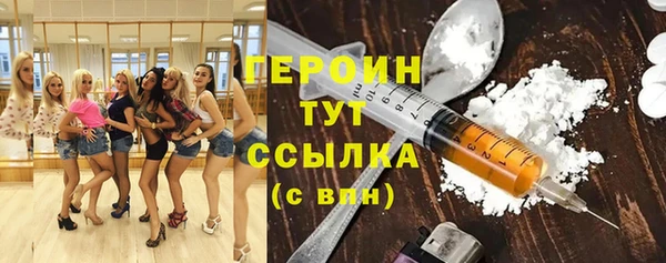 стаф Беломорск