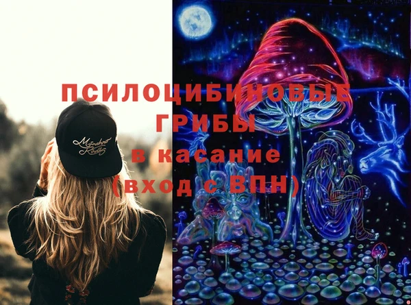 мескалин Лихославль