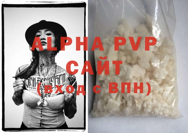 MDMA Premium VHQ Ладушкин