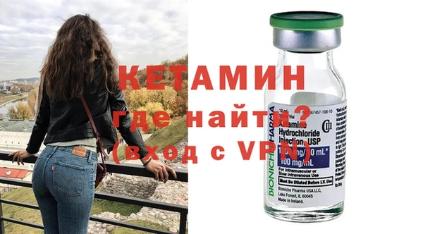MESCALINE Липки
