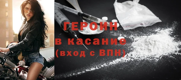 мефедрон Лиски