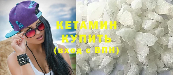 сатива Лагань