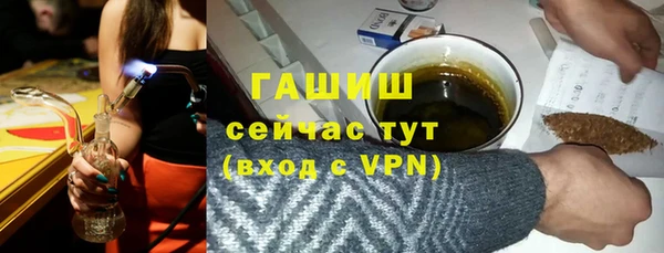 сатива Лагань