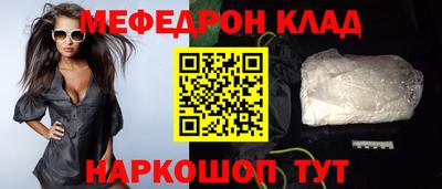 кокаин премиум Апрелевка