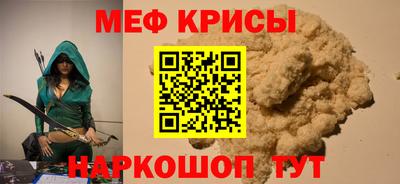 MESCALINE Аргун