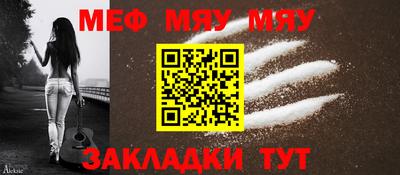 MESCALINE Аргун