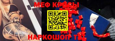 винт Берёзовский