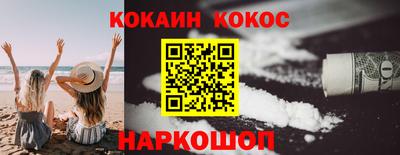 крисы Апшеронск