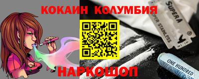 MESCALINE Аргун