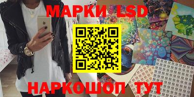 крисы Апшеронск