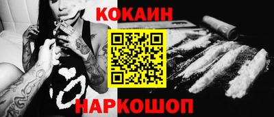 MESCALINE Аргун