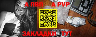 MESCALINE Аргун