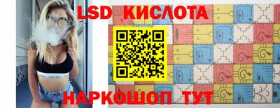 прущий лед Балаково