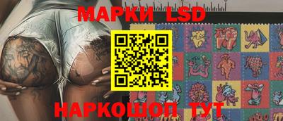 MESCALINE Апшеронск