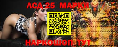 MESCALINE Аргун