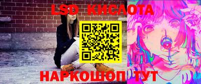 MESCALINE Апшеронск