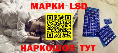 амфетамин Бийск