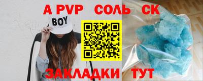 кокаин премиум Апрелевка