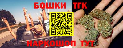 MESCALINE Аргун
