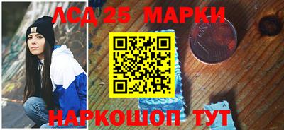 MESCALINE Апшеронск